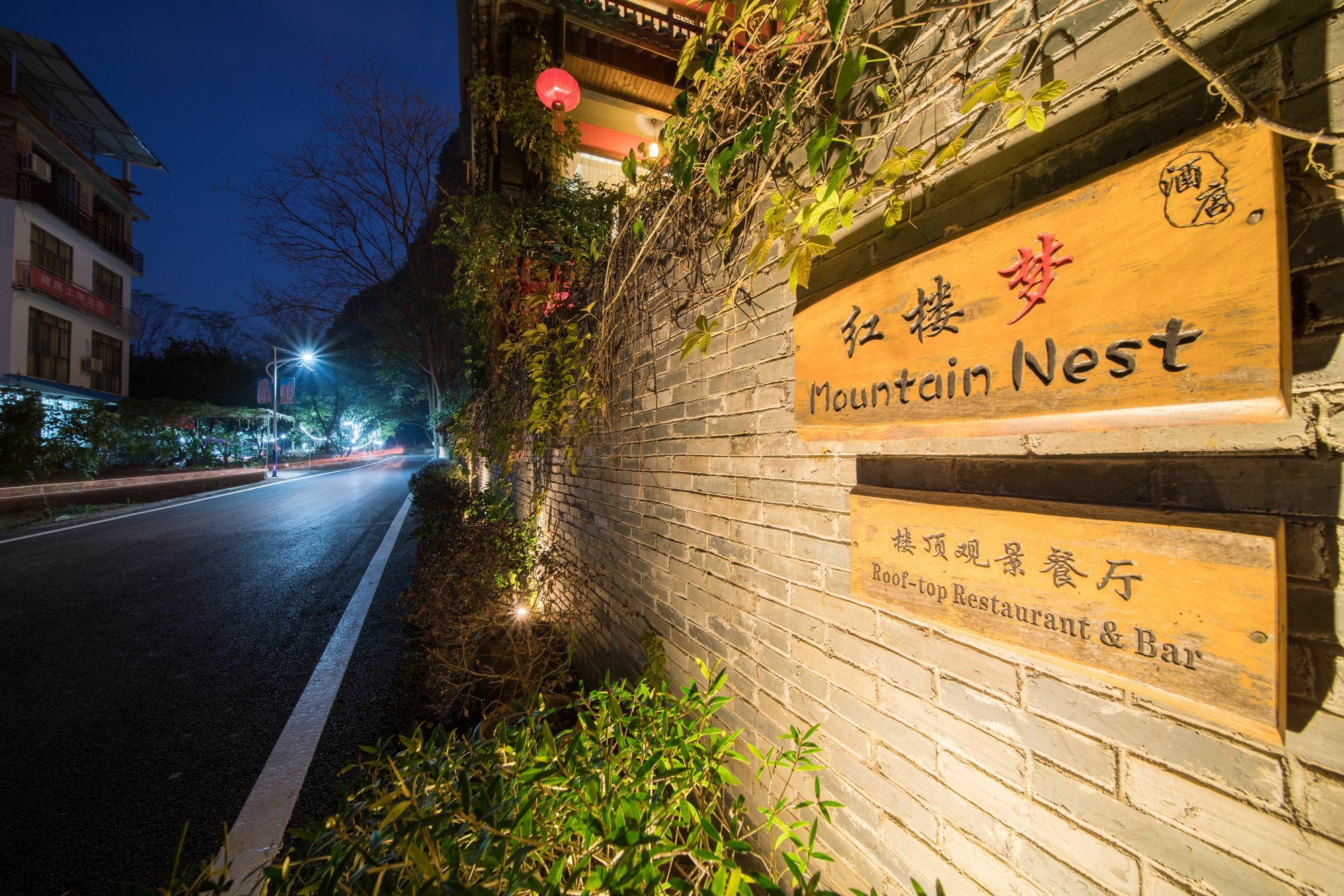 Yangshuo Mountain Nest Boutique Hotel מראה חיצוני תמונה