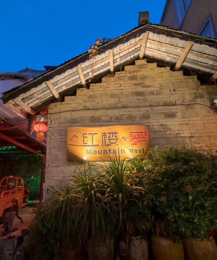 Yangshuo Mountain Nest Boutique Hotel מראה חיצוני תמונה